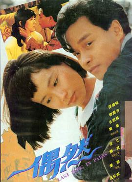 晚风来信