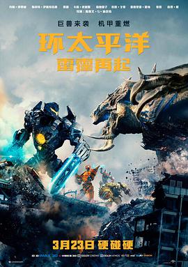 迷雾码头封面