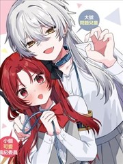 漫改精选