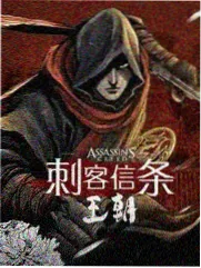 迷雾码头幕后