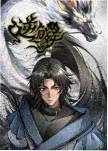 动画电影原创剧本